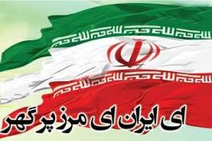 ترانهای که از دل درد زاده شد/ ویدئو